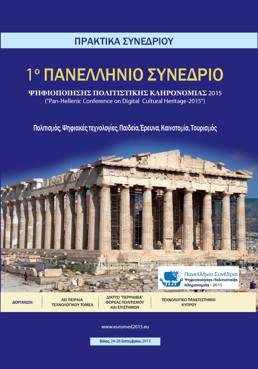 EuroMed 2015 proceedings volume 14